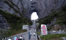 長沙到溶洞奇觀黃龍洞、張家界國家森林公園、天門仙山國家森林公園四日游（早班）